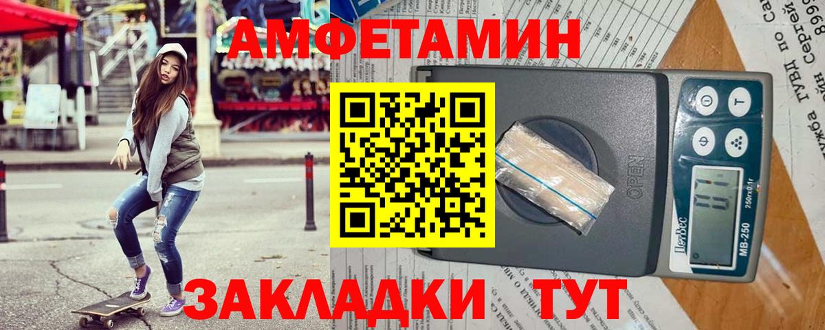 Избербаш  АМФ Premium  Амфетамин  АМФЕТАМИН  Вход с VPN 