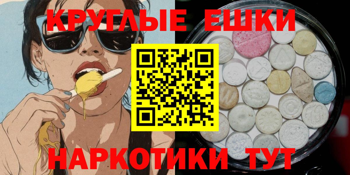 ЭКСТАЗИ Дубай Избербаш