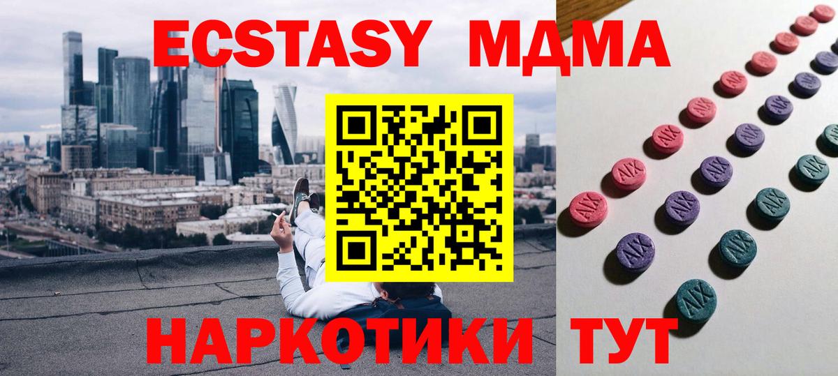 ЭКСТАЗИ Punisher  наркошоп  Вход с VPN  Избербаш  ЭКСТАЗИ Дубай 