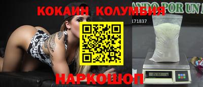 COCAINE Вышний Волочёк