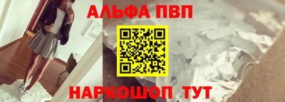 каннабис Вязьма