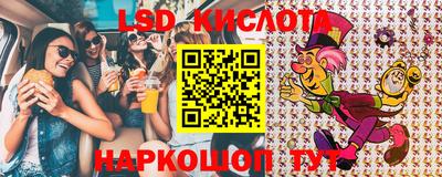 каннабис Вязьма