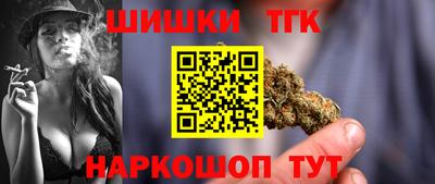 каннабис Вязьма