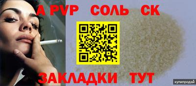 COCAINE Вышний Волочёк
