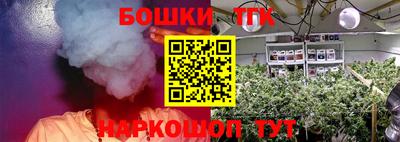 каннабис Вязьма