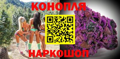 каннабис Вязьма