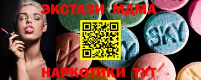 каннабис Вязьма
