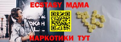 COCAINE Вышний Волочёк