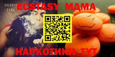 каннабис Вязьма