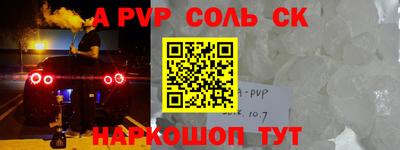 COCAINE Вышний Волочёк