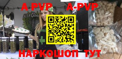ALPHA PVP Вязники