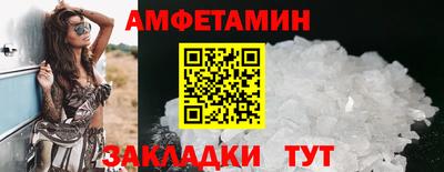 COCAINE Вышний Волочёк