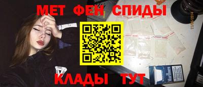 ALPHA PVP Вязники