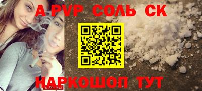 каннабис Вязьма