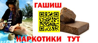 каннабис Вязьма