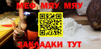 гашик Гуково
