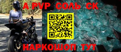каннабис Вязьма