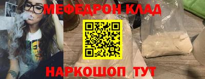 ALPHA PVP Вязники