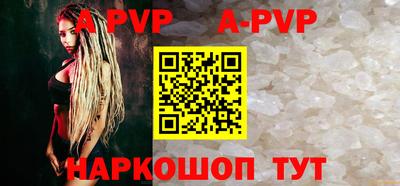 ALPHA PVP Вязники