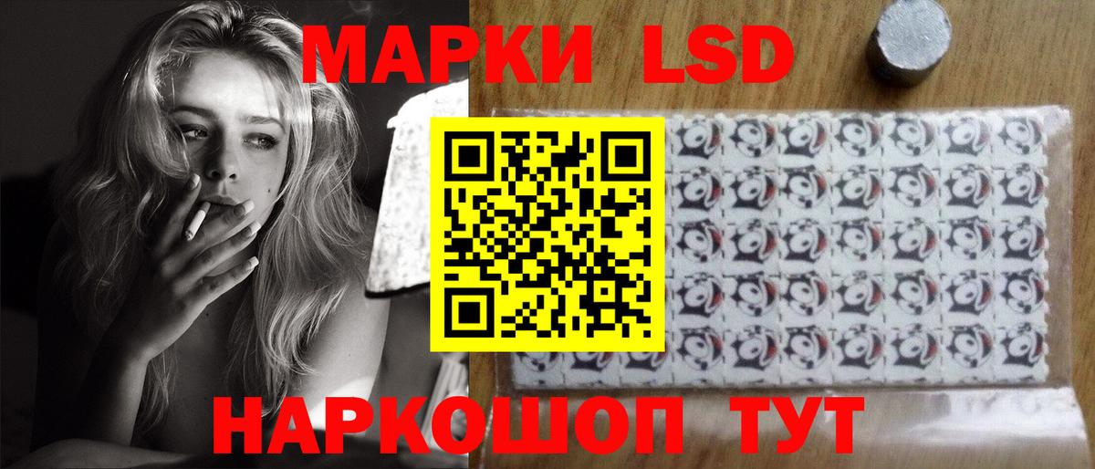 LSD-25 экстази ecstasy Избербаш