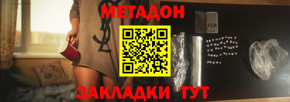 hydra   Метадон кристалл  Вход с VPN  Избербаш 