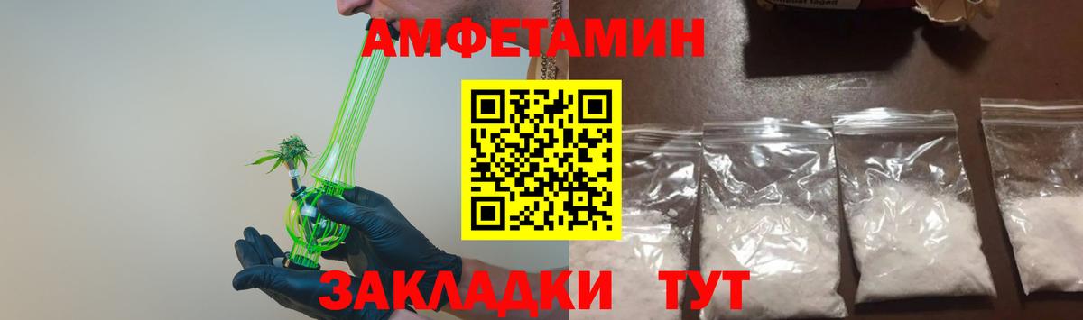 Первитин Methamphetamine Избербаш