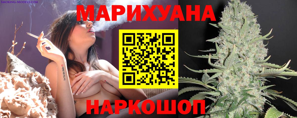 Избербаш  Канабис VHQ  Канабис MAZAR  Вход с VPN  МАРИХУАНА семена 