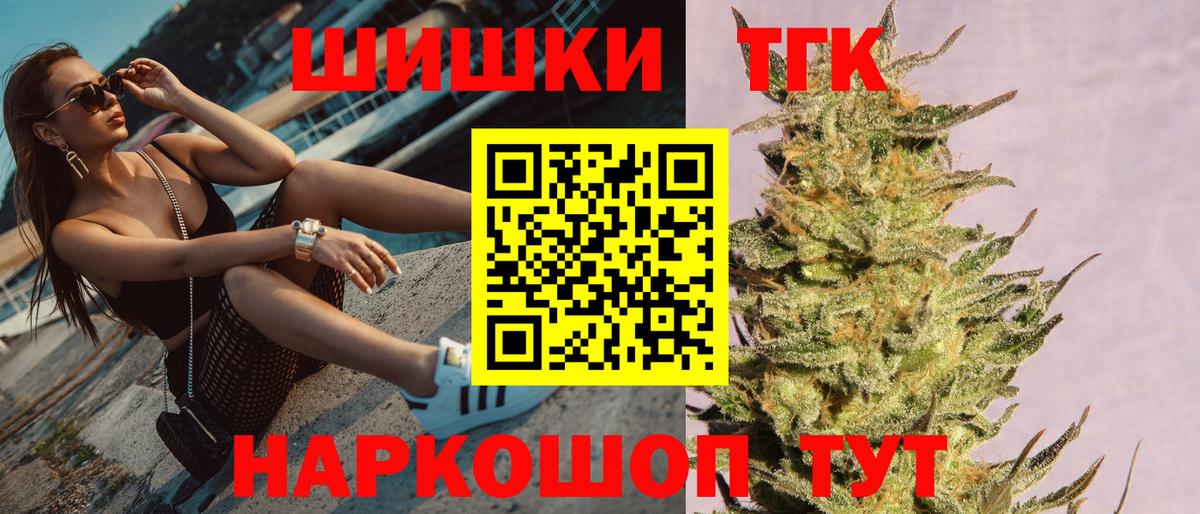 Марихуана Amnesia Избербаш